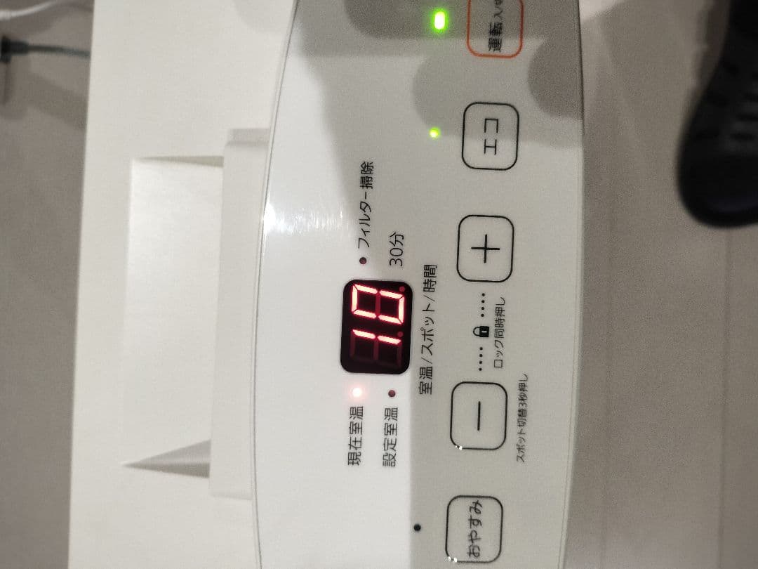 NORITZ ガスファンヒーター GFH-4005S 2019年製 都市ガス用