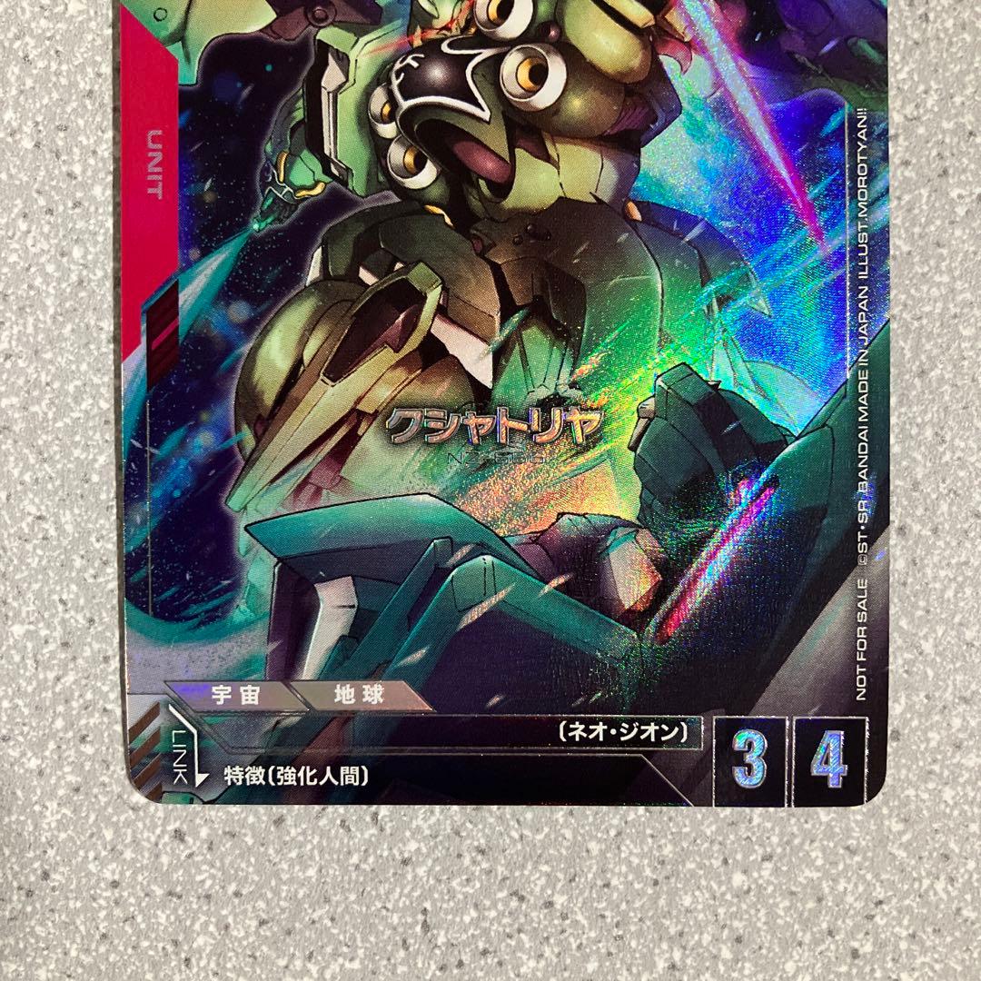 ☆クシャトリヤ☆ショップバトル☆優勝者パック01☆パラレル☆2枚セット☆未使用☆