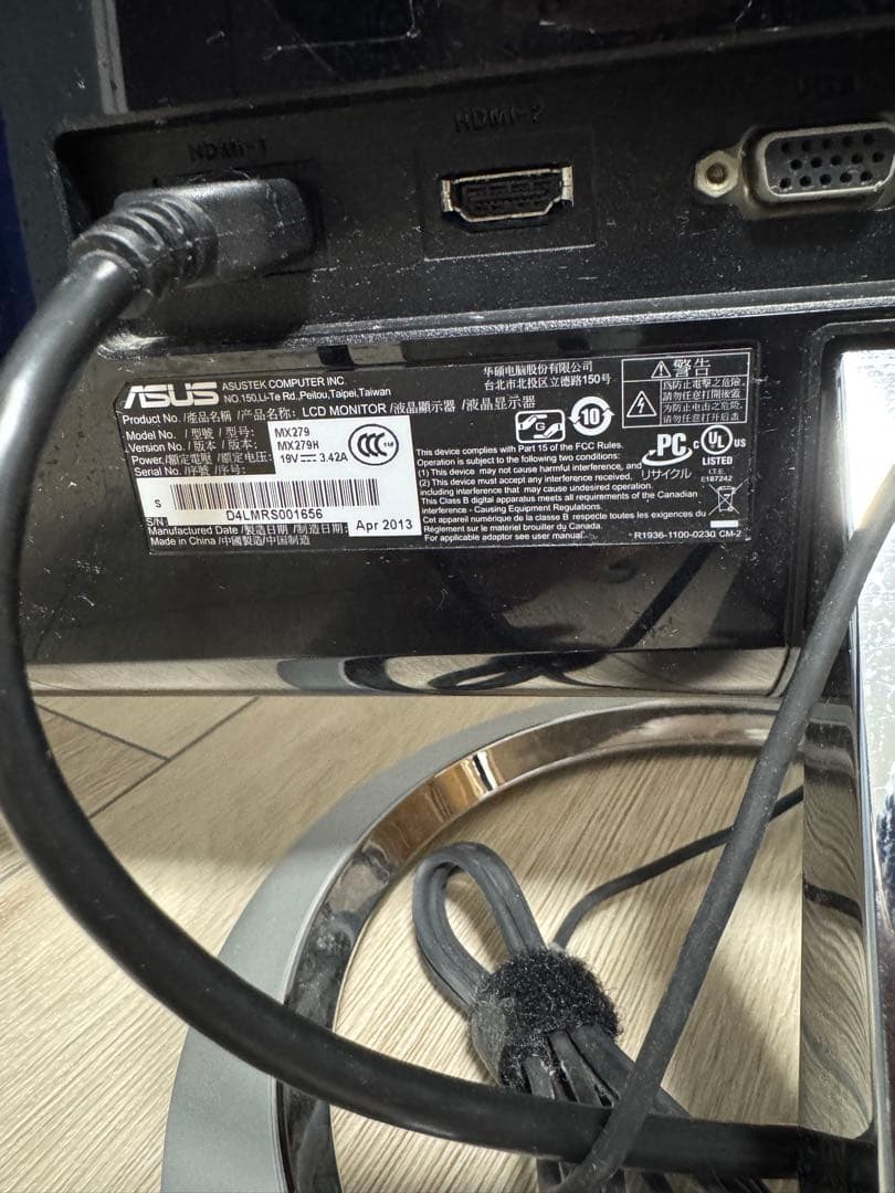 ASUS 27インチ　mx 279