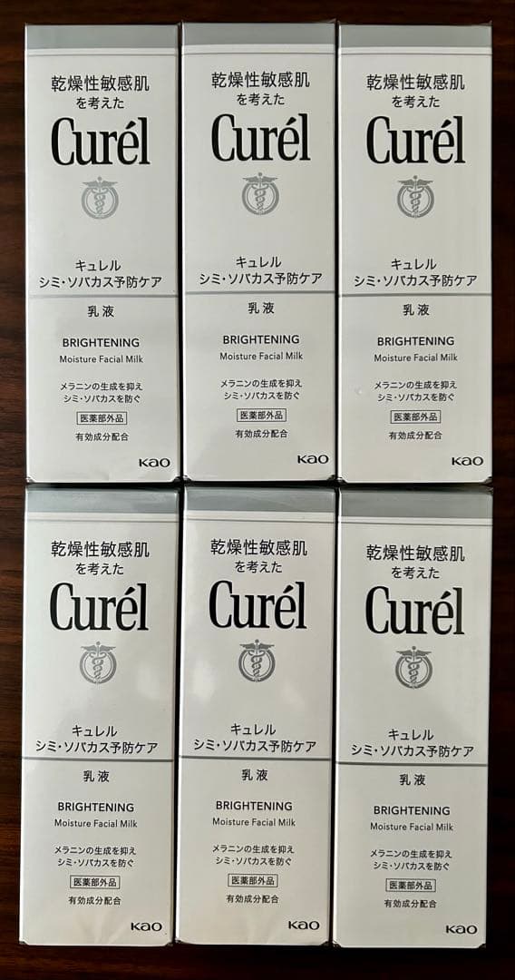 キュレル シミ・ソバカス予防ケア 乳液 110ml 6個セット 花王