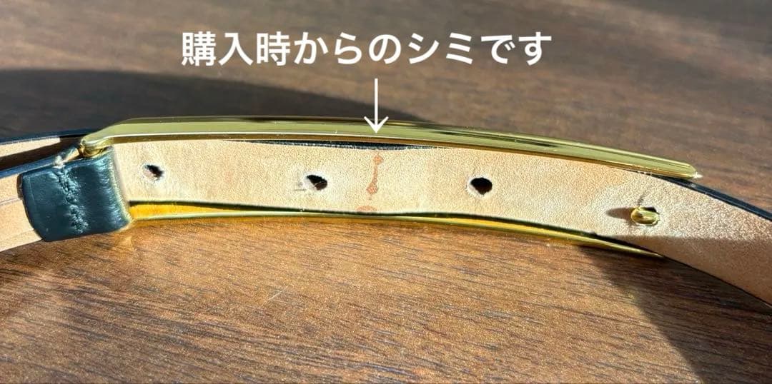 アトリエアンボワーズ TUBE ベルト