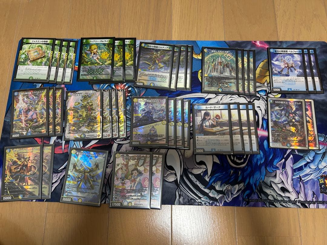 デュエマ トリーヴァアルファディオス　調整パーツ付き