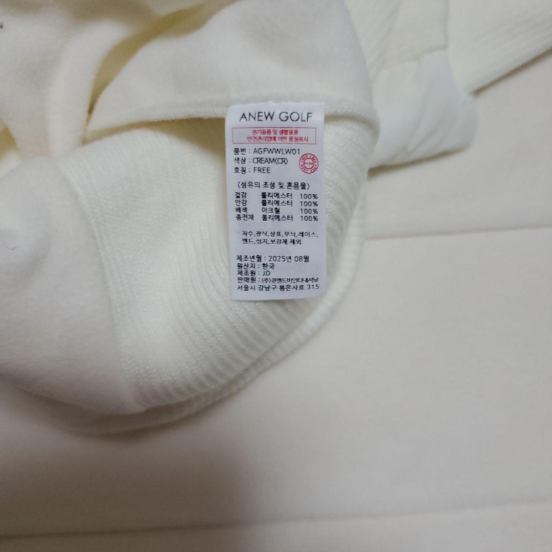 anewgolf レッグウオーマー