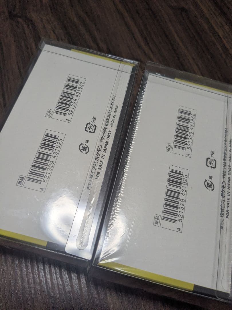 megaドリームex box シュリンク付き 2個セット