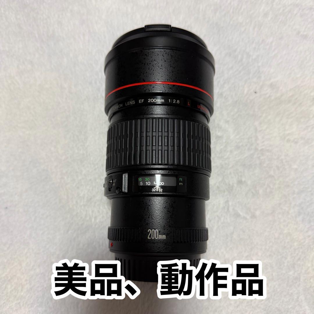 レンズ(単焦点) CANON EF200mm F2.8L USM