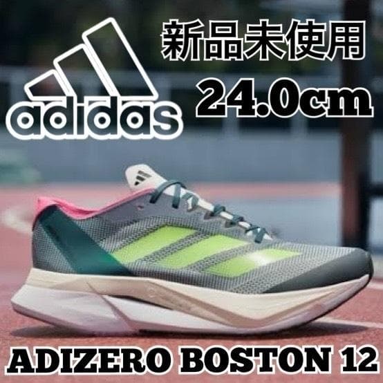 新品 adidas 24.0cm ADIZERO BOSTON アディダス