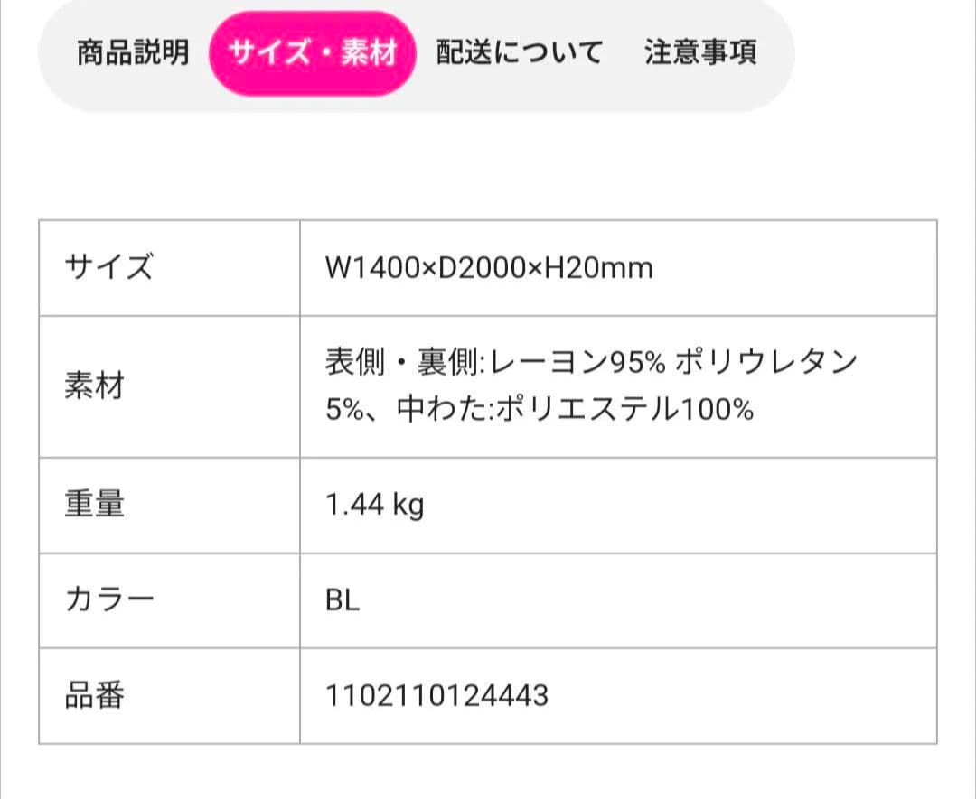 フランフラン　ふわろ　ウォーターフラワー夏掛け布団シングルサイズ＆枕カバー　新品