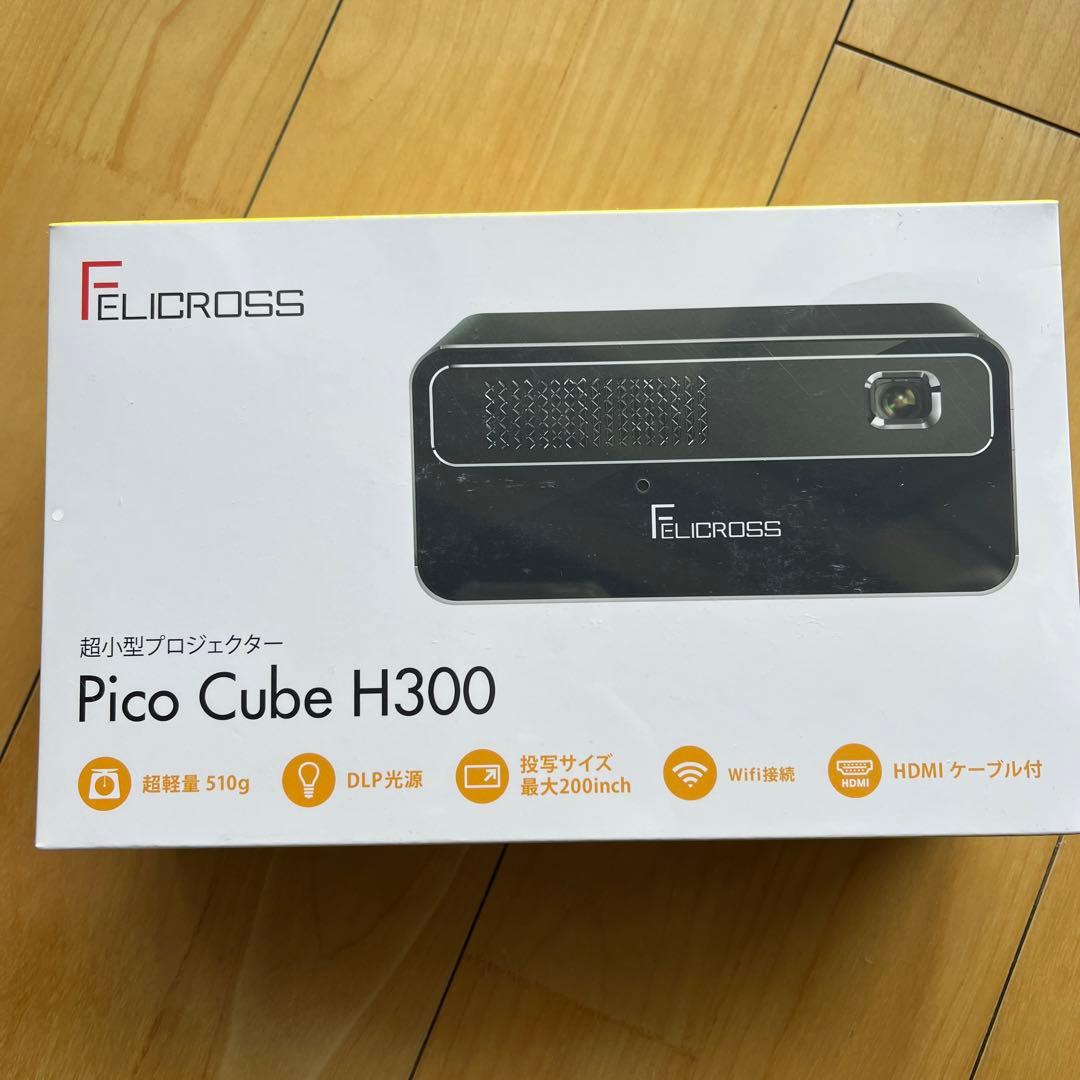 新品未開封　Felicross 超小型プロジェクター PicoCube H300