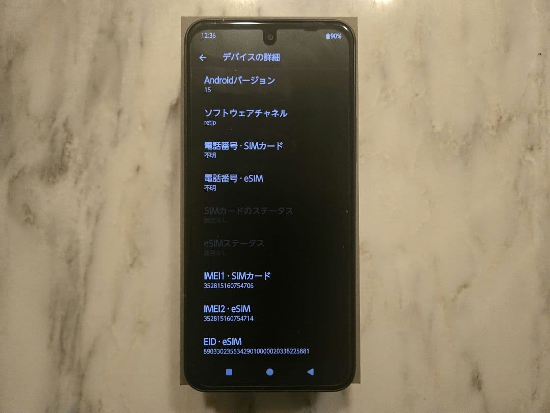 【美品】arrows Alpha ブラック