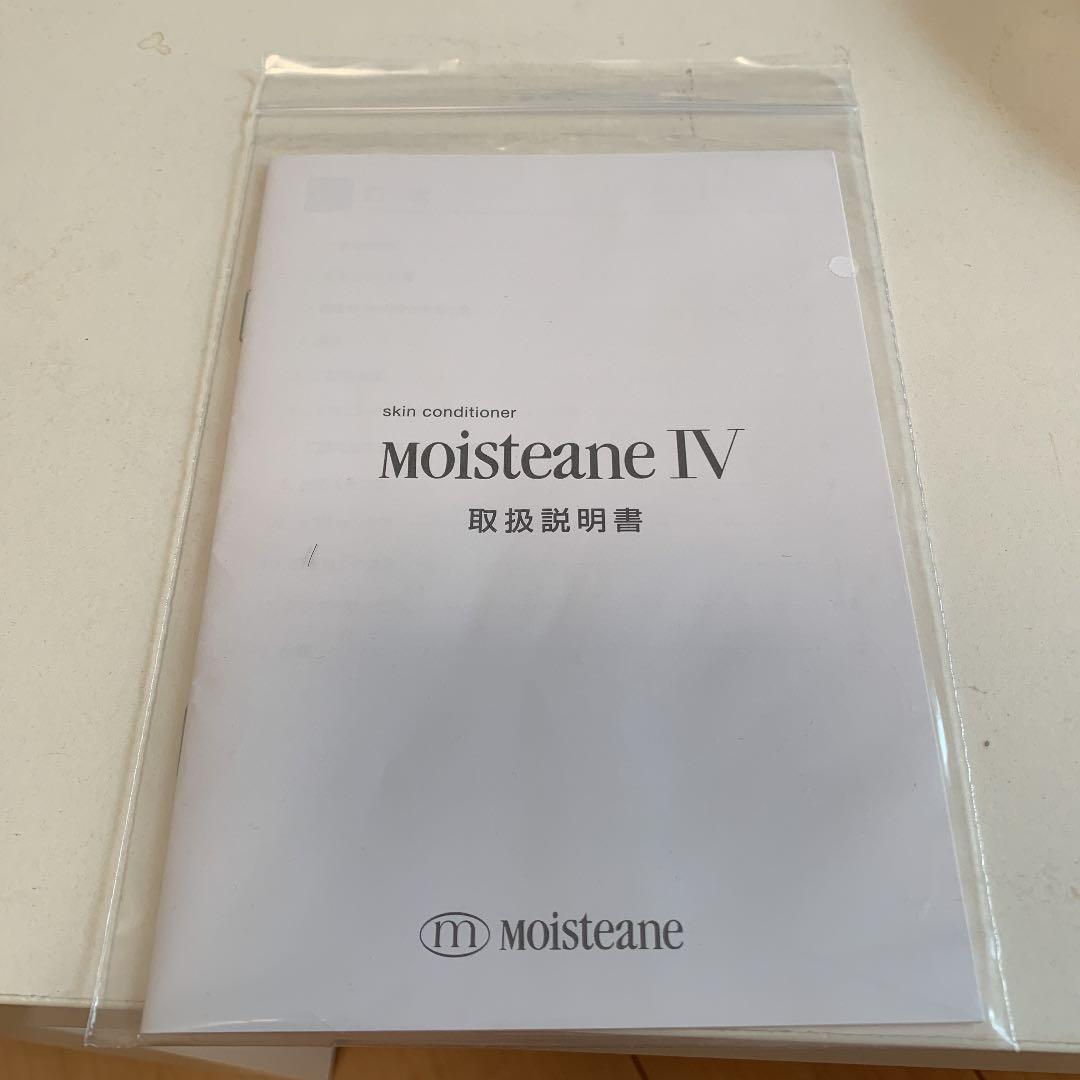 モイスティーヌ　スキンコンディショナー