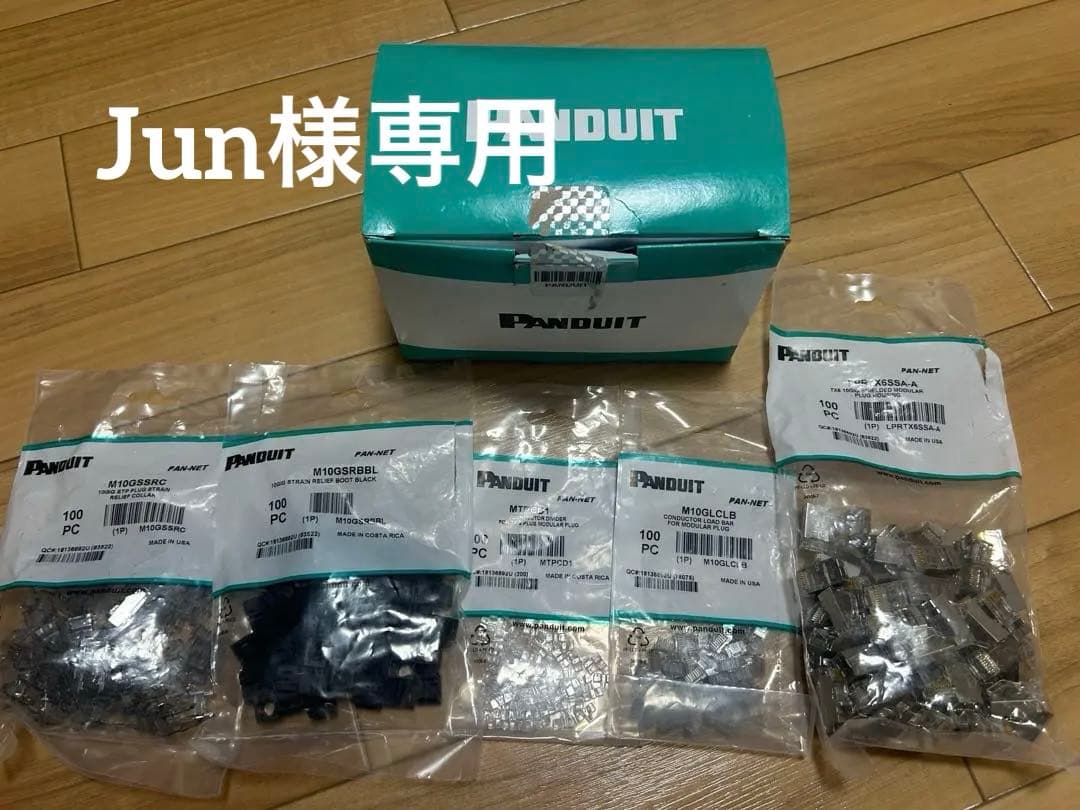 PANDUIT SPS688-C 65個