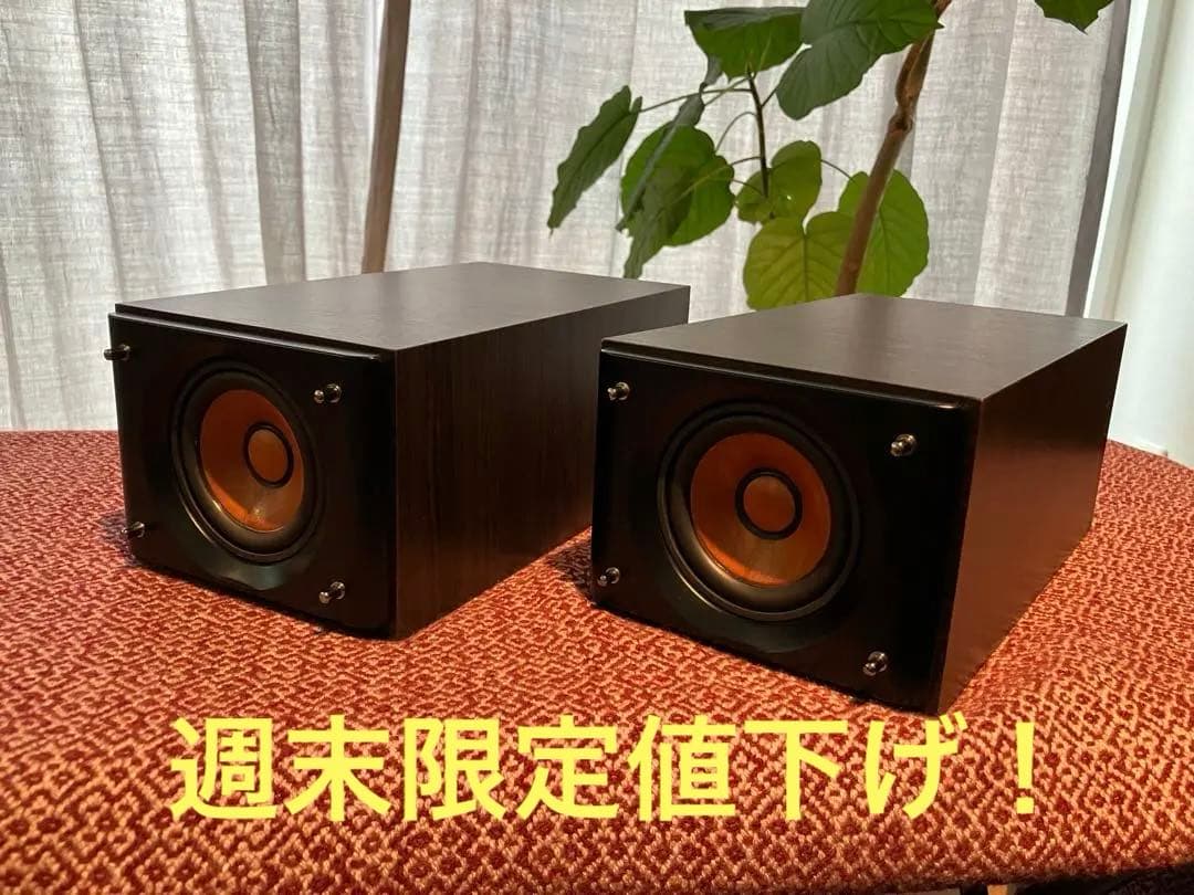 JVC SP-EXS5ウッドコーン スピーカー Victor