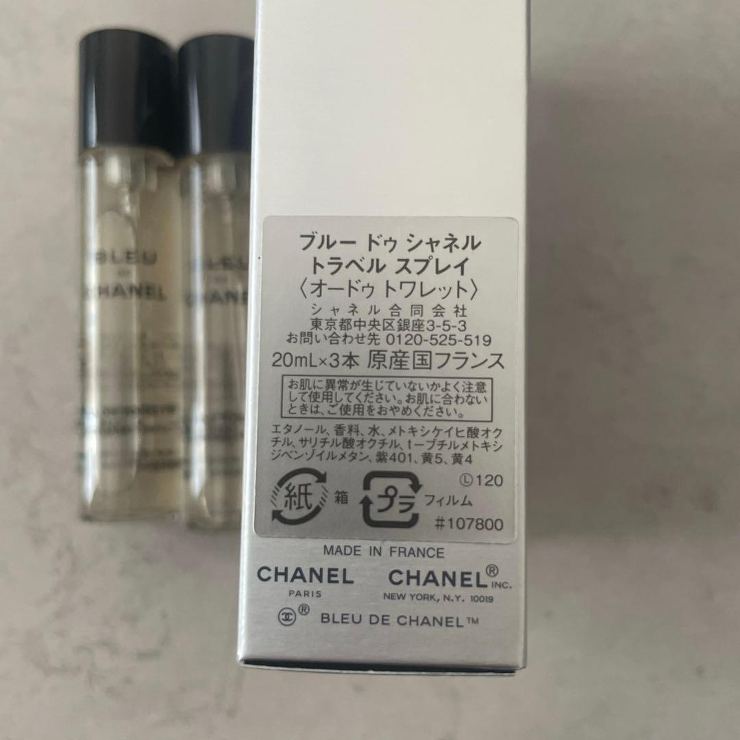 ブルー ドゥ シャネル トラベル スプレイ 20ml×2本　レフィルのみ