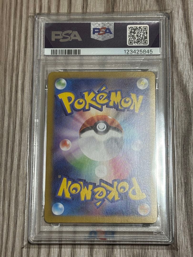 ジ*ン様 【PSA10】 イルカマンex SAR ポケモン