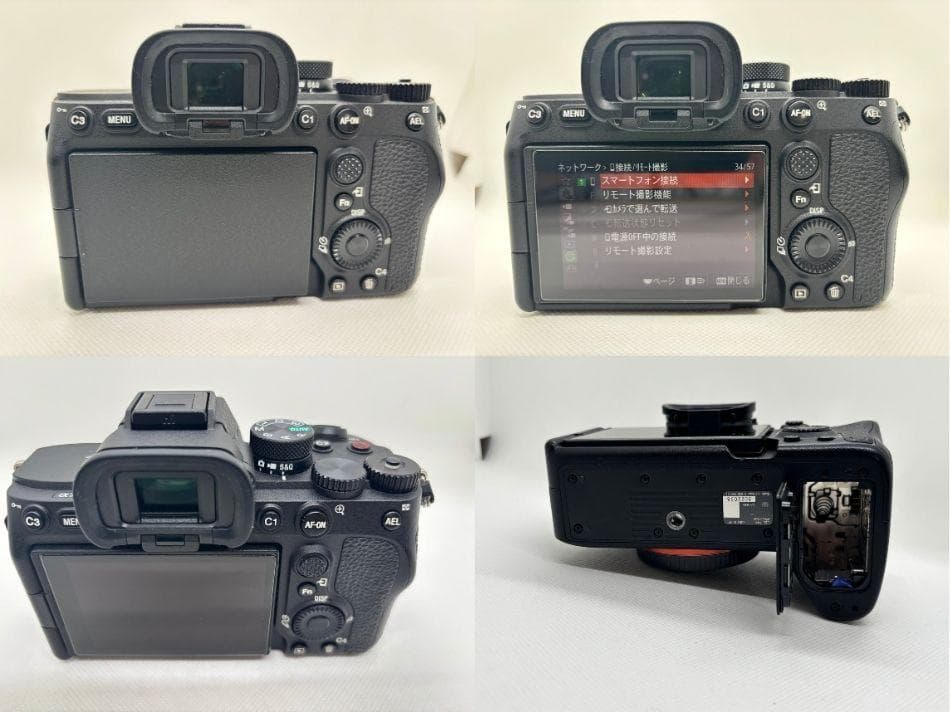 フ*ー様 【極美品】SONY α7 IV ボディ｜撮影約19,000枚｜動作保証