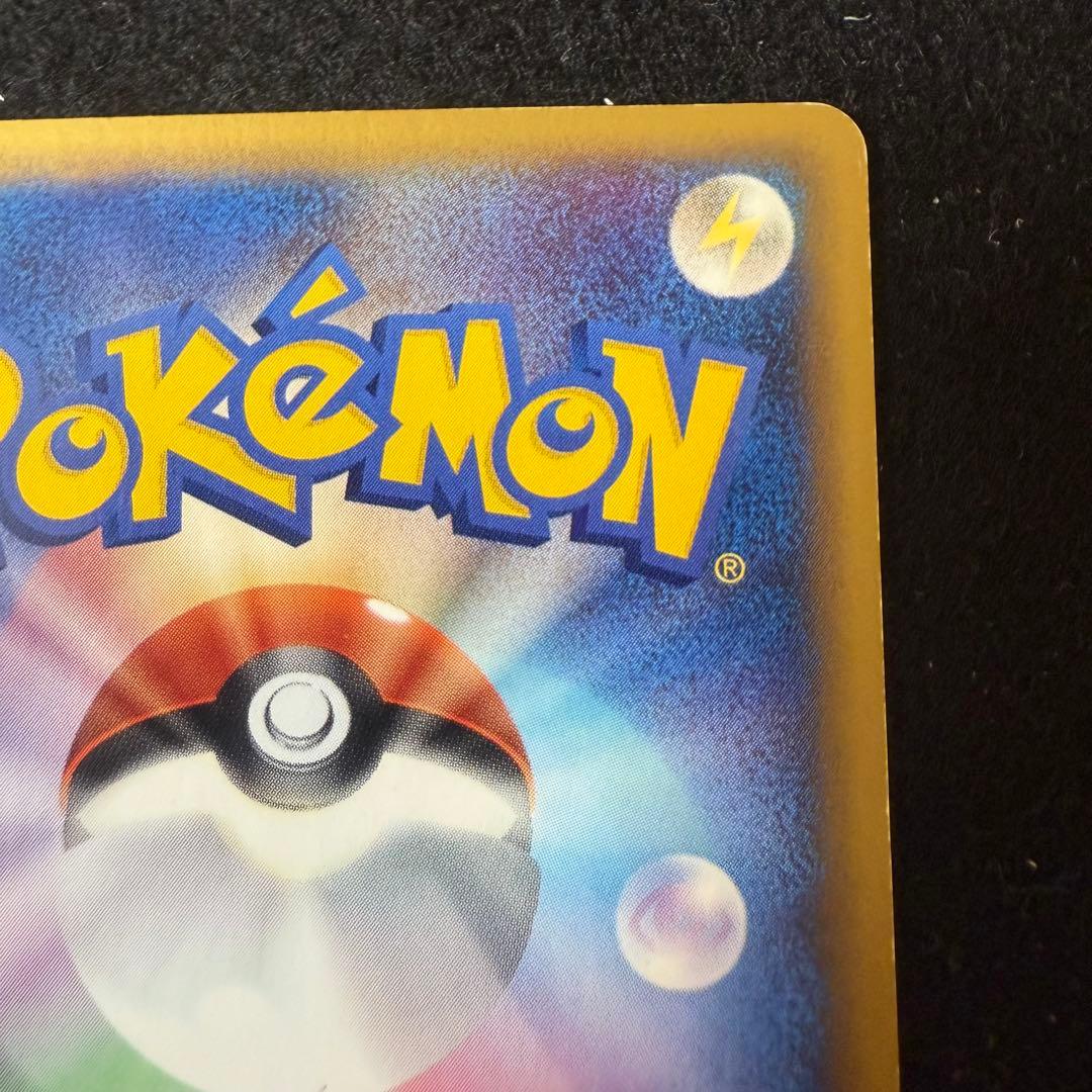 ラフレシア　キレイハナ　2枚セット　カードe