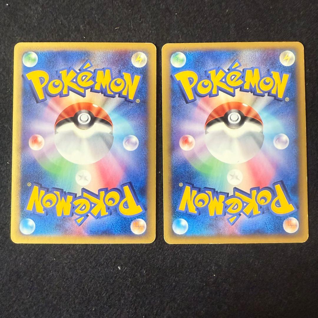 ラフレシア　キレイハナ　2枚セット　カードe