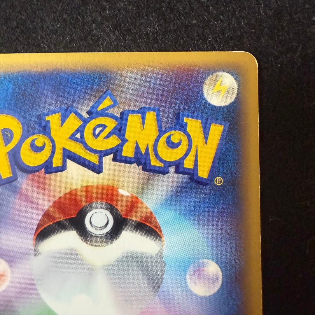 ラフレシア　キレイハナ　2枚セット　カードe