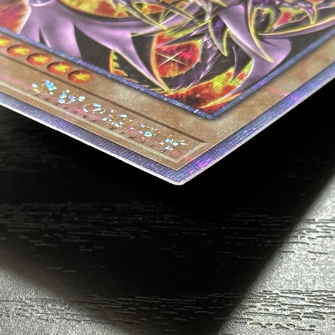 遊戯王 真紅眼の黒竜 25th 絵違い QCCP版