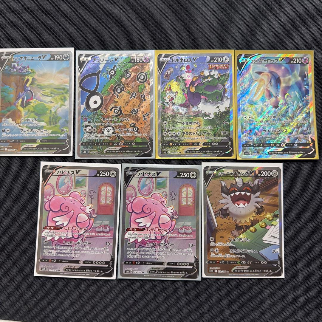 ポケモンカード　スペシャルアート　sa まとめ売り