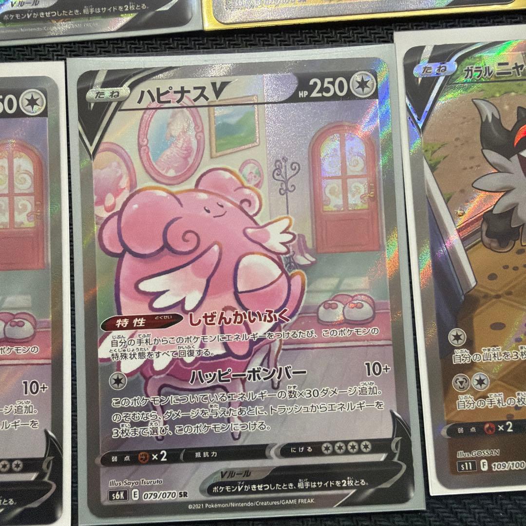 ポケモンカード　スペシャルアート　sa まとめ売り