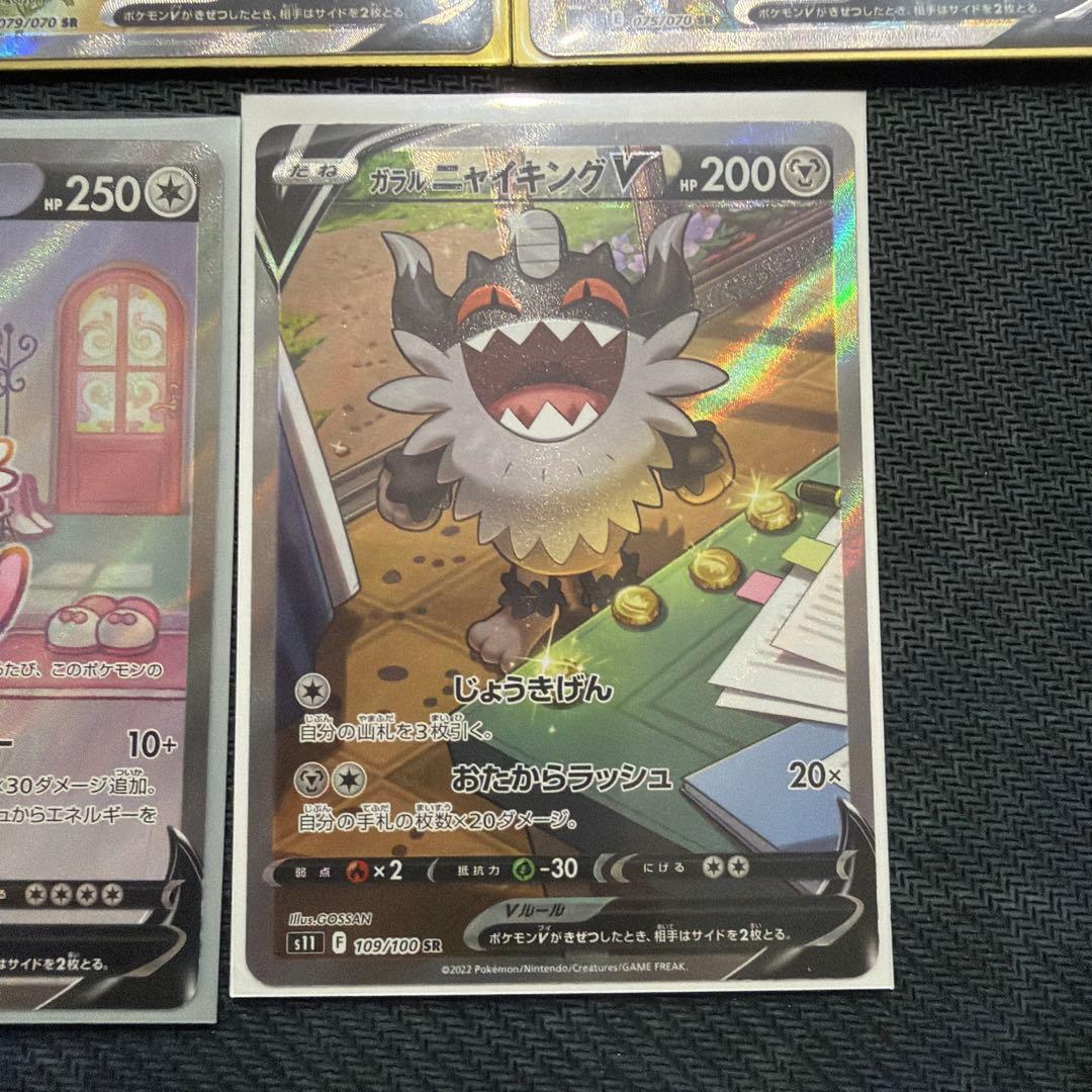 ポケモンカード　スペシャルアート　sa まとめ売り