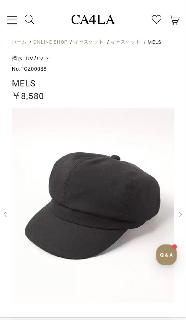 カフーちわにゃんさん専用CA4LAセルフォード