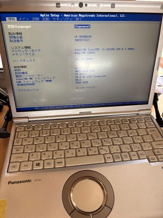 9350時間！PanasonicCF-SV9RDLVS i5/8GB/256GB