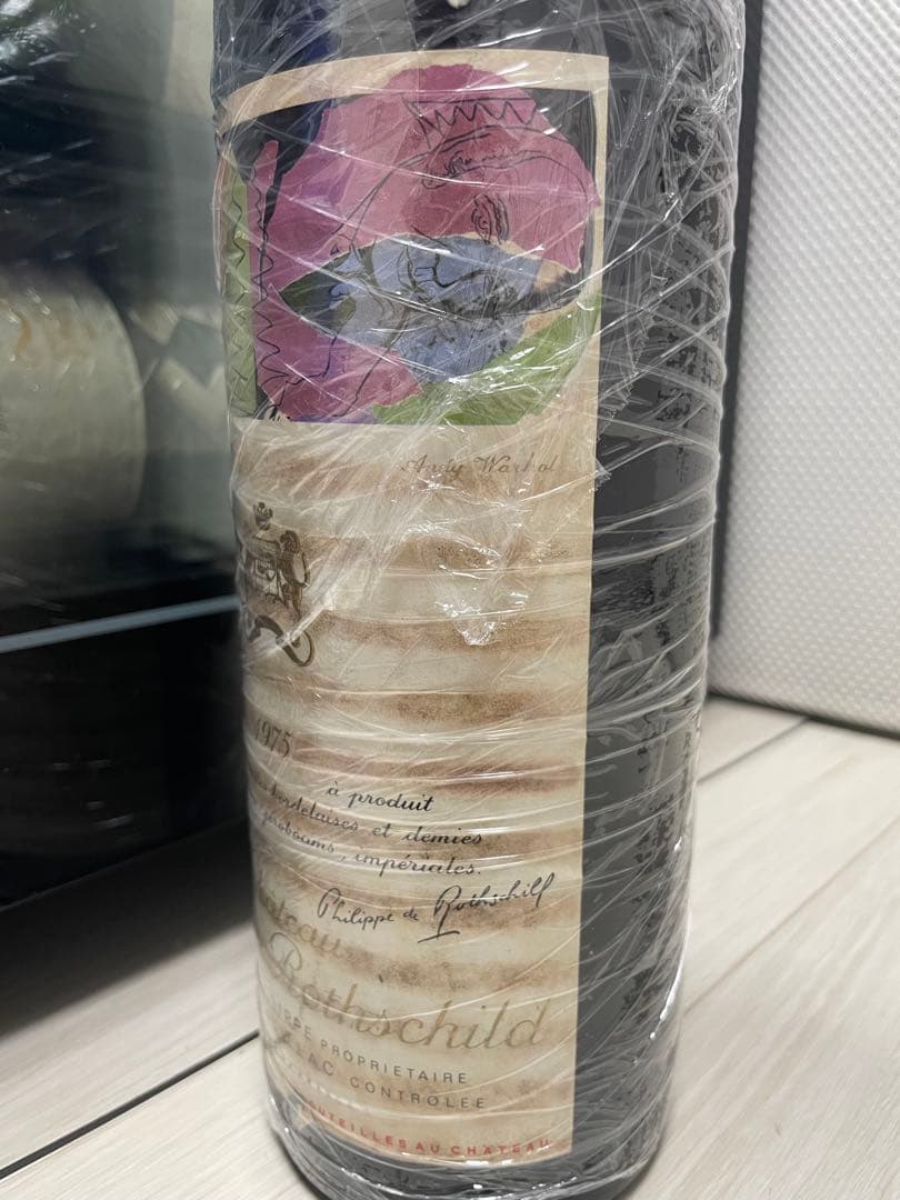 【液面良好】シャトー ムートン ロートシルト 1975 セラー保管 PP:90点