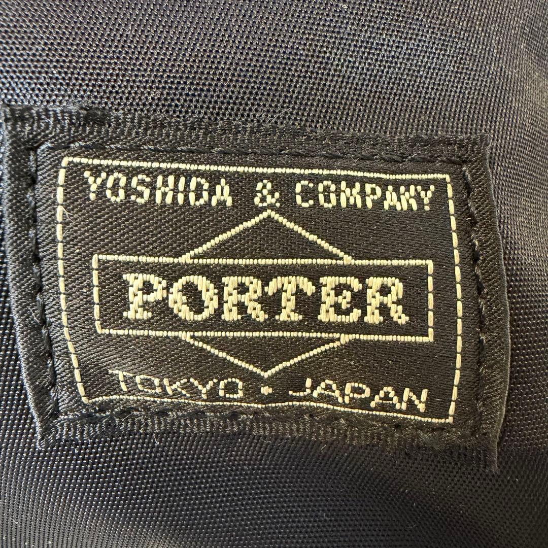 PORTER ポーター 吉田カバン TIME リュック 通勤