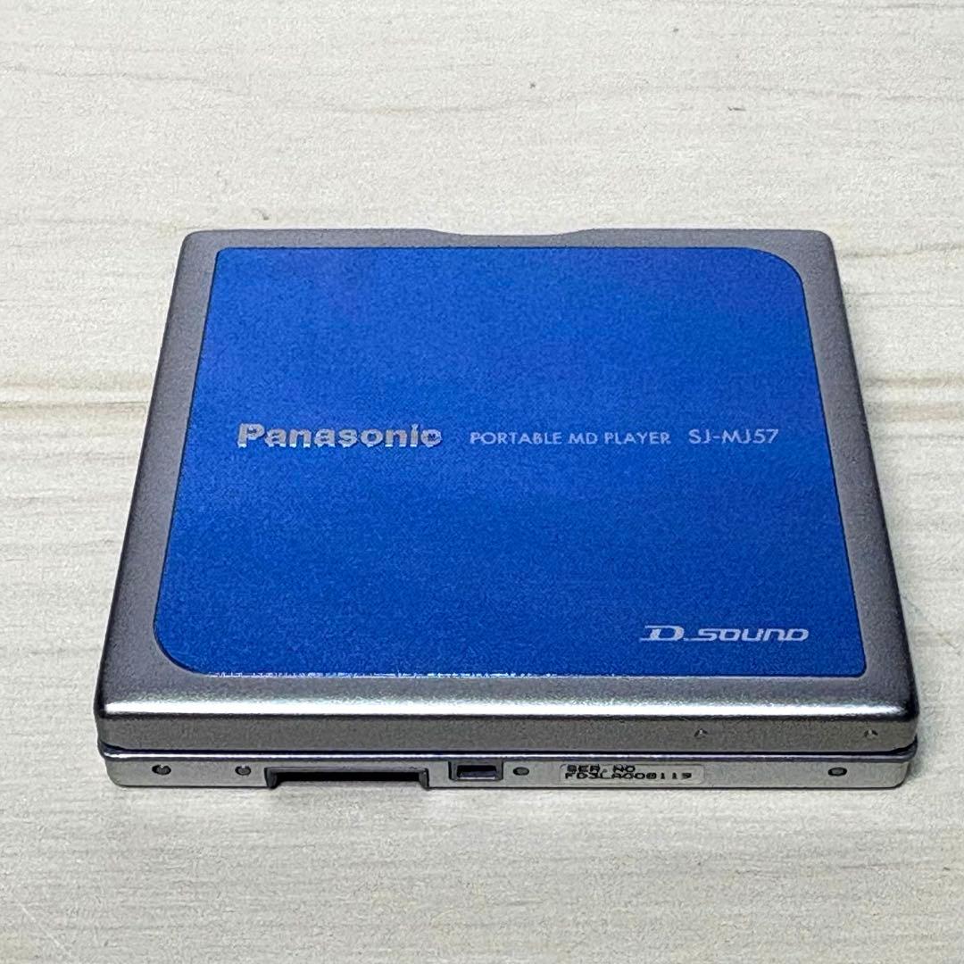 【美品セット】Panasonic ポータブル MDプレーヤー SJ-MJ57-A
