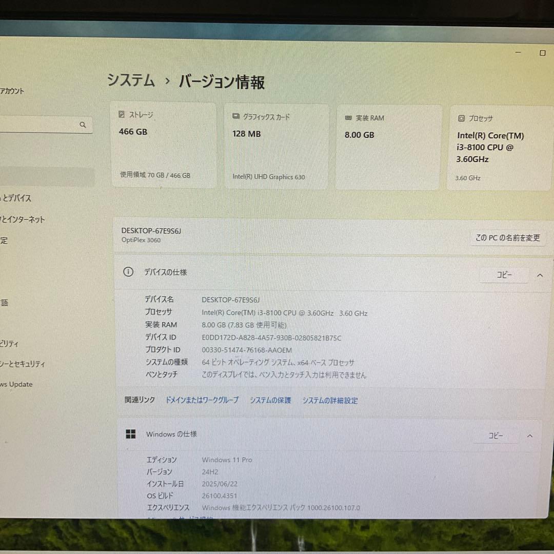 デスクトップパソコン/DELL OPTIPLEX 3060/pc
