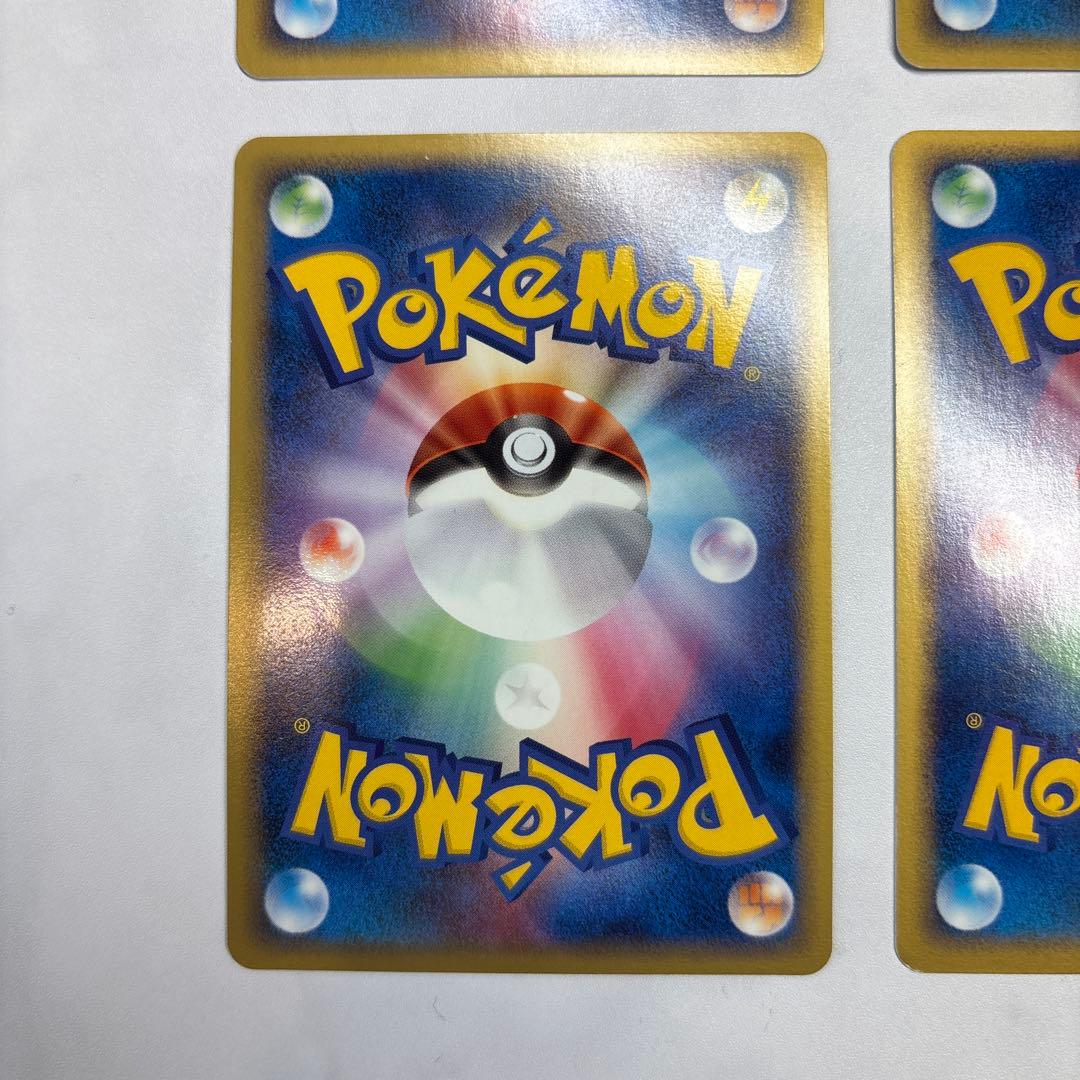 ポケモンカード　トドセルガex・ニューラex 4枚セット