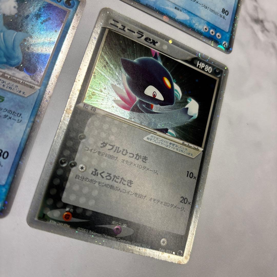 ポケモンカード　トドセルガex・ニューラex 4枚セット