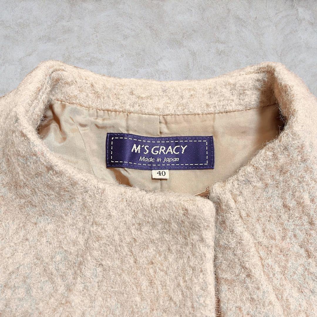 エムズグレイシー ノーカラーコート リボン ベージュ ウール モヘヤ 40