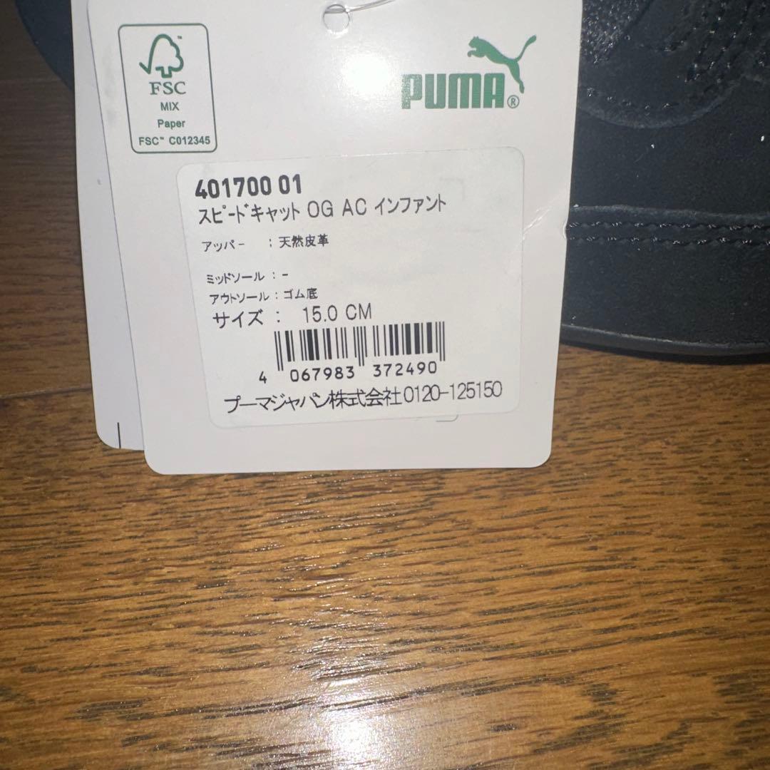 Puma Speed Cat Kids PUMA Black 15センチ