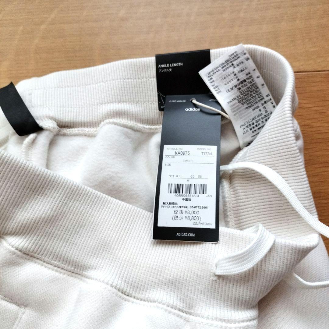【新品未使用・タグ付き】アディダス　福袋　ゼビオ　2026 福袋　4点セット