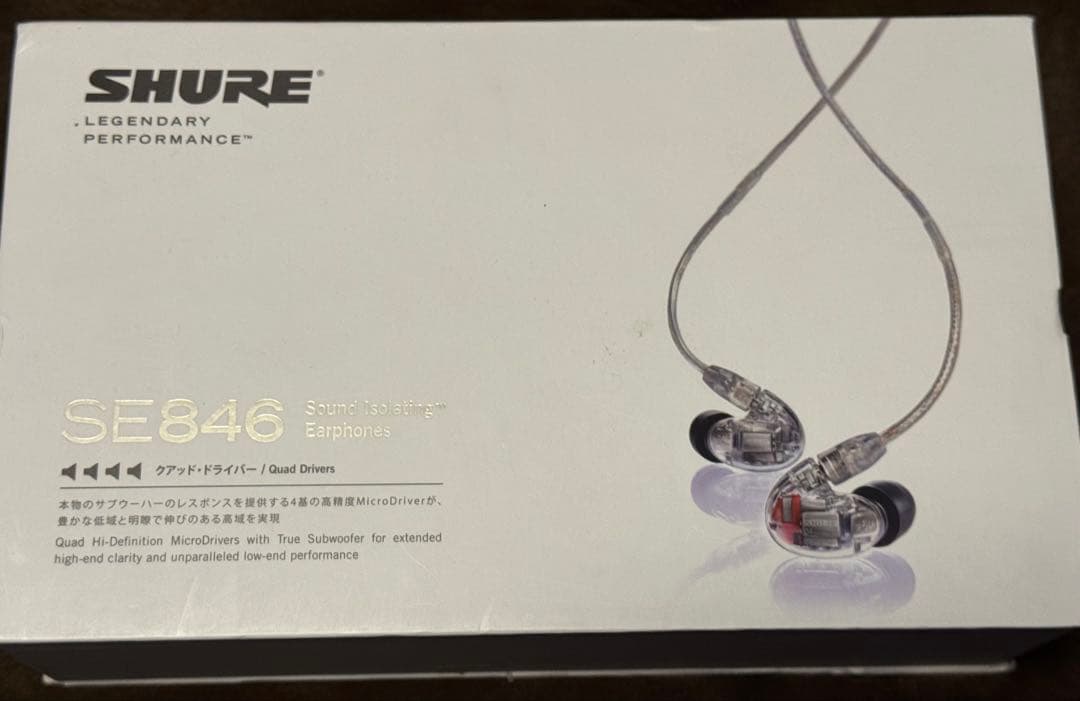 Shure SE846 ケース欠品