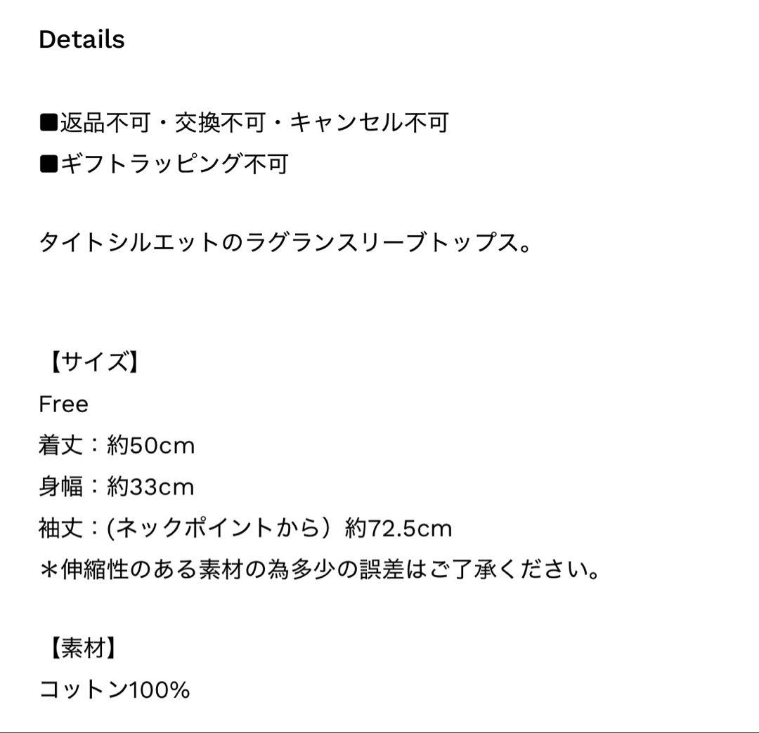 SHISHIKUI Lagura 長袖Tシャツ OFF・BK