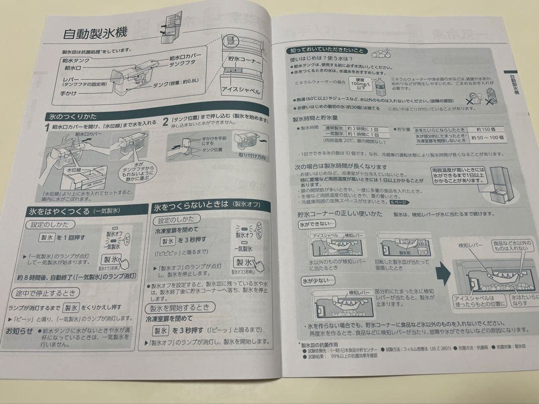TOSHIBA GR-T33SC (KZ) 冷蔵庫 326L