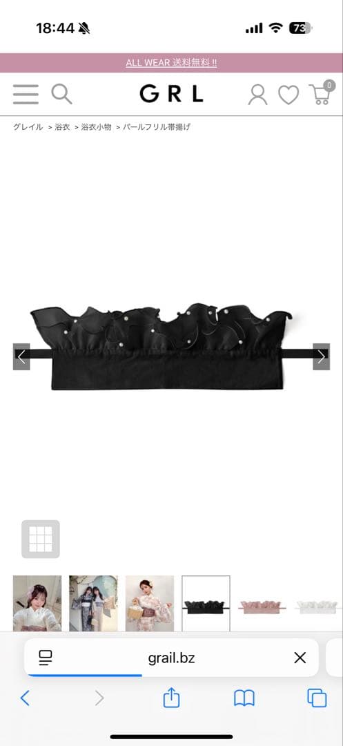 浴衣　一式セット♥︎∗*゜