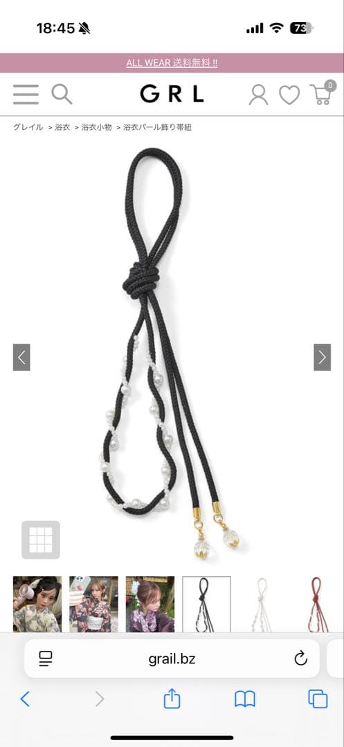 浴衣　一式セット♥︎∗*゜