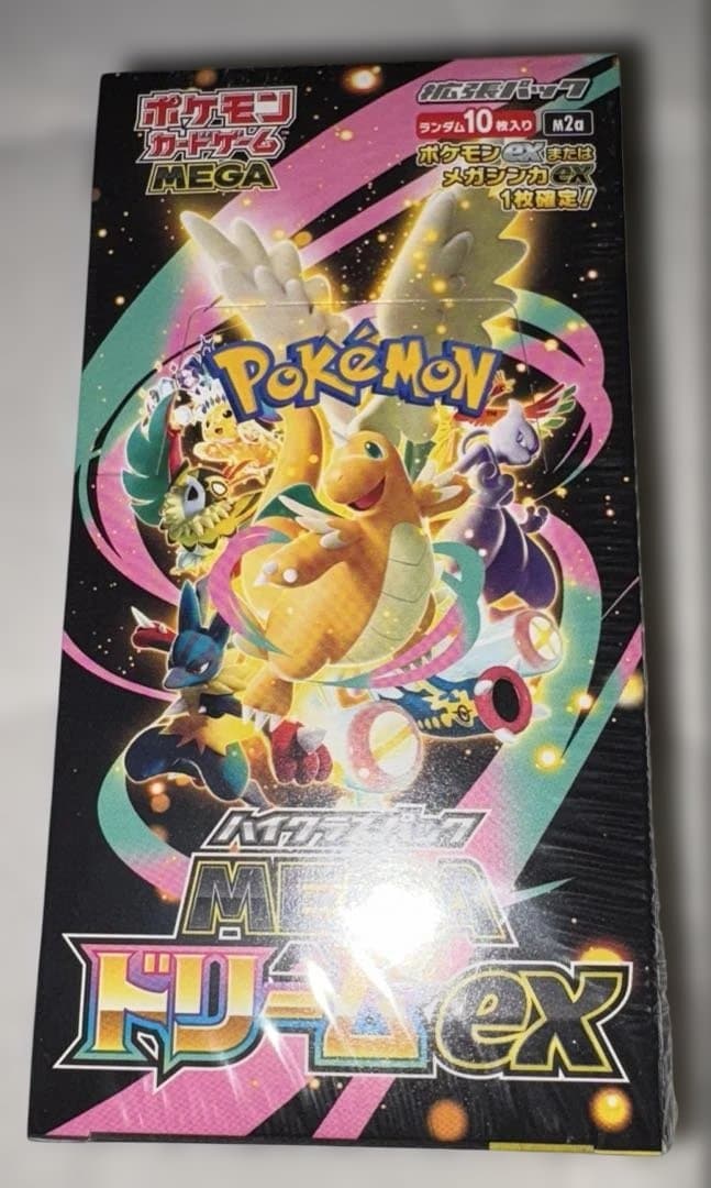 ポケモンカード MEGA ハイクラスパック ドリームex BOX シュリンク付