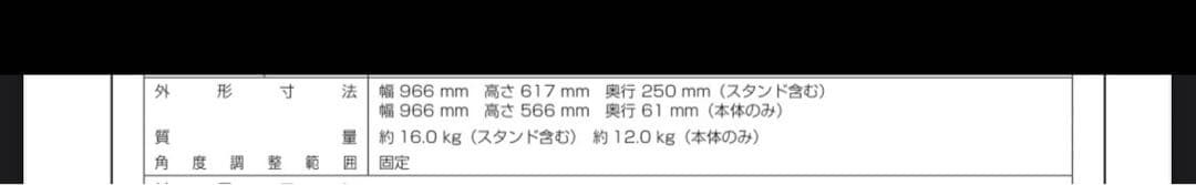 43インチ Panasonic テレビ TH-43LX900