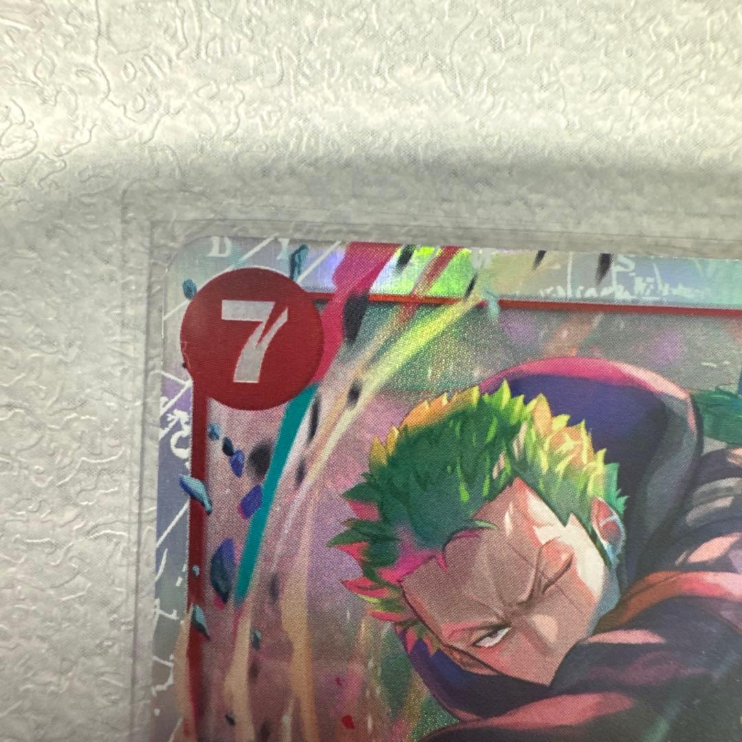 ロロノア・ゾロ SR エッグヘッドクライシス 3枚セット