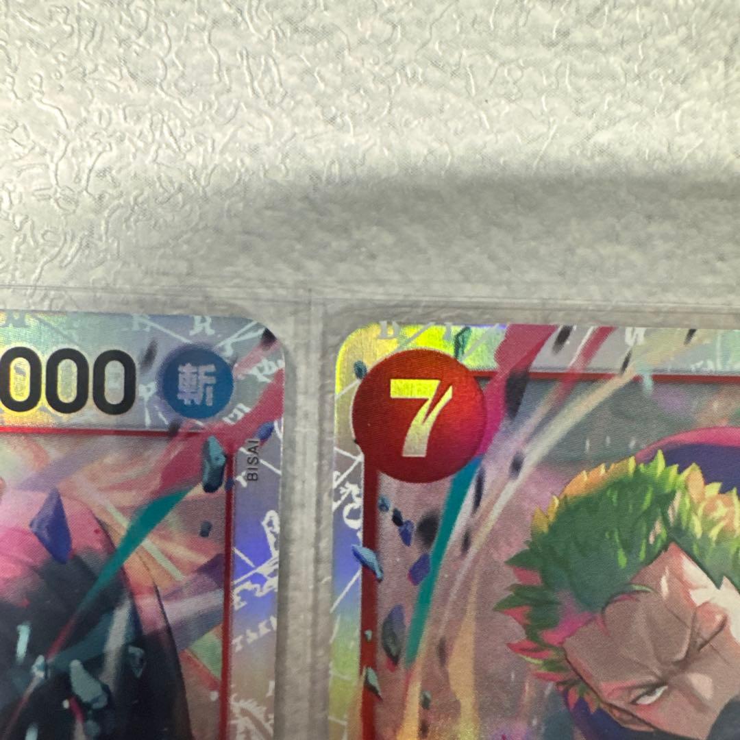 ロロノア・ゾロ SR エッグヘッドクライシス 3枚セット