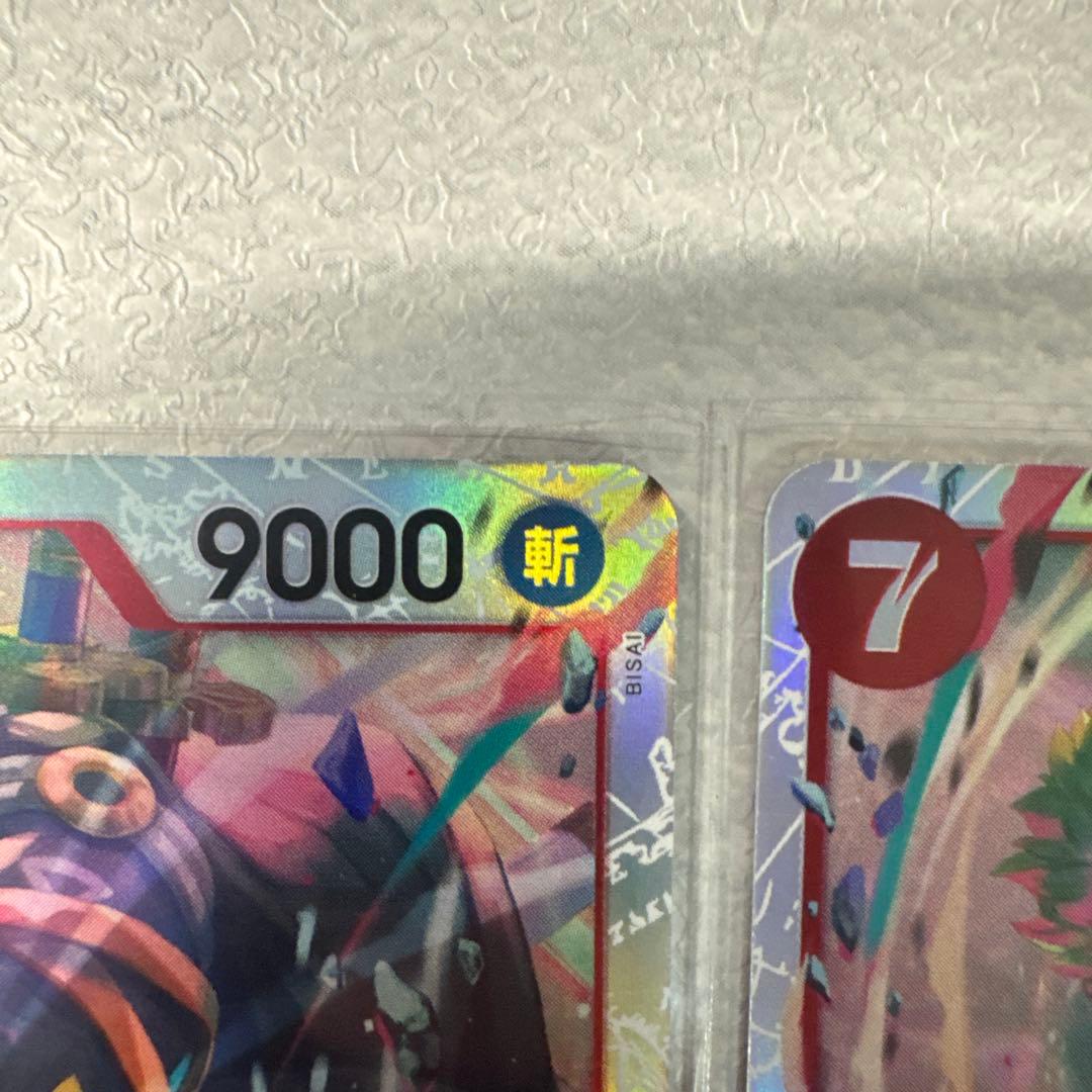 ロロノア・ゾロ SR エッグヘッドクライシス 3枚セット