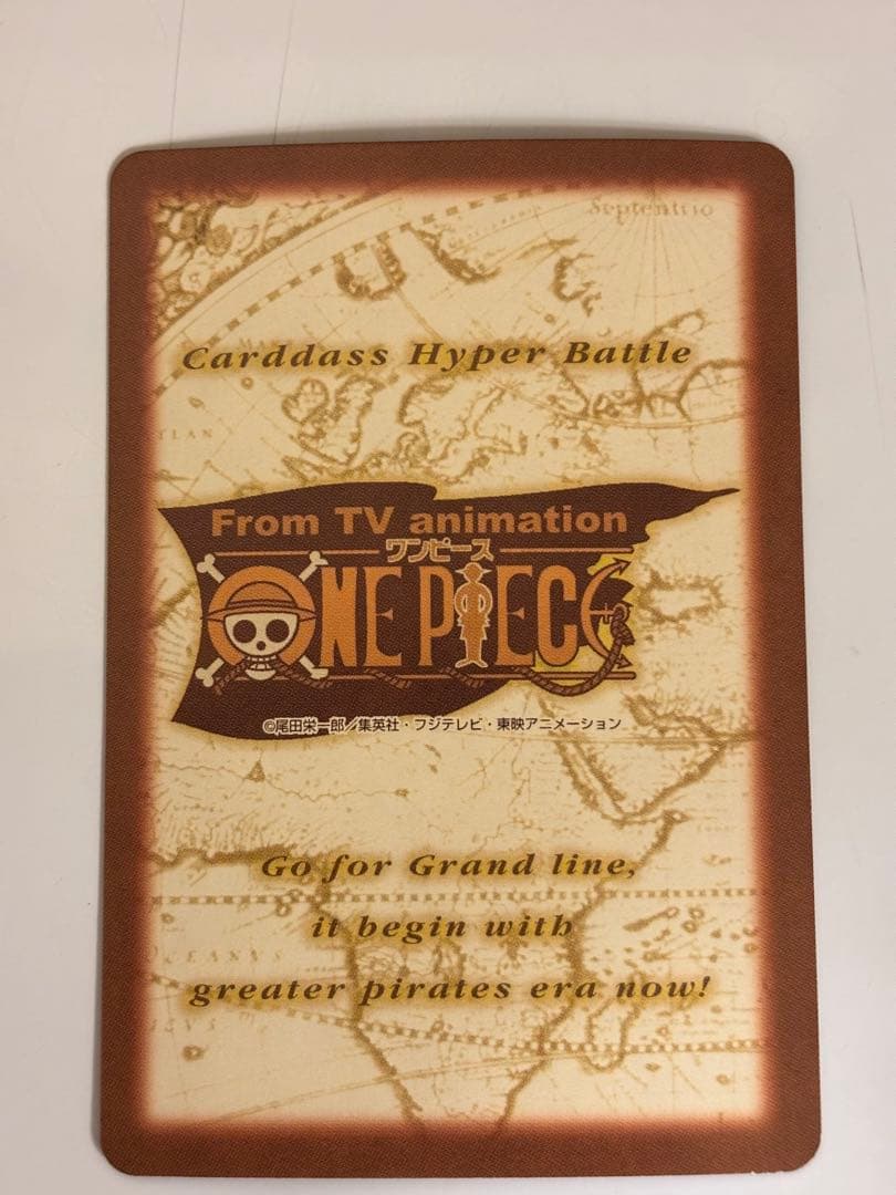 ルフィ海賊団 S82 偉大なる航路への挑戦 ワンピースカードダスハイパーバトル
