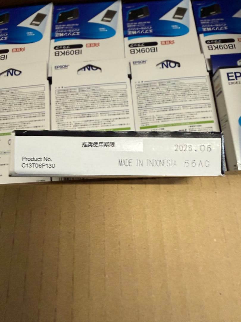 EPSON インクカートリッジ ブラック　50個セット