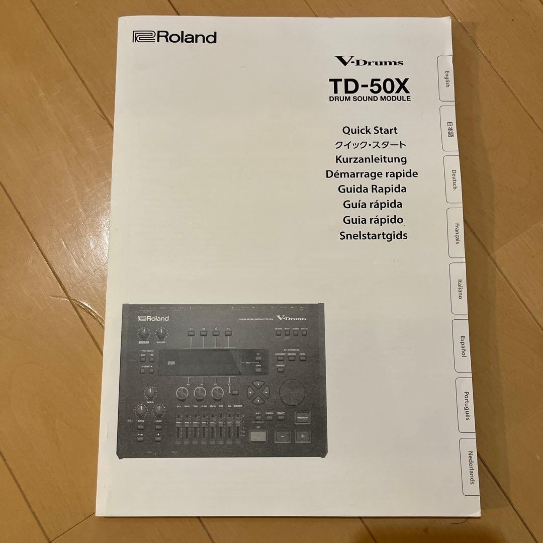 Roland TD-50X ドラムサウンドモジュール